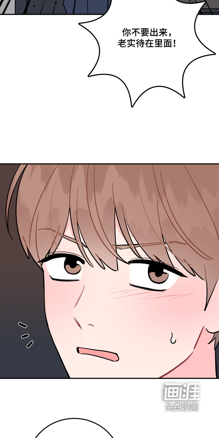 第175话5