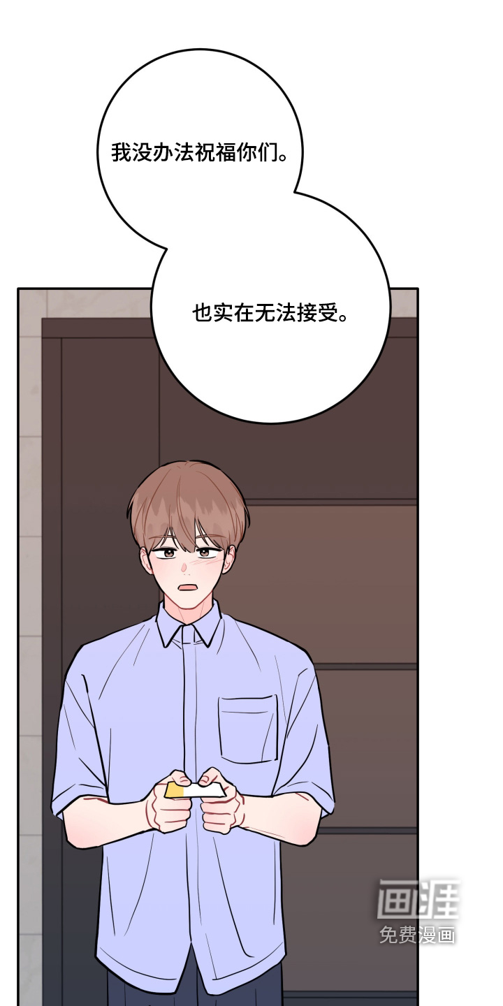 第175话12