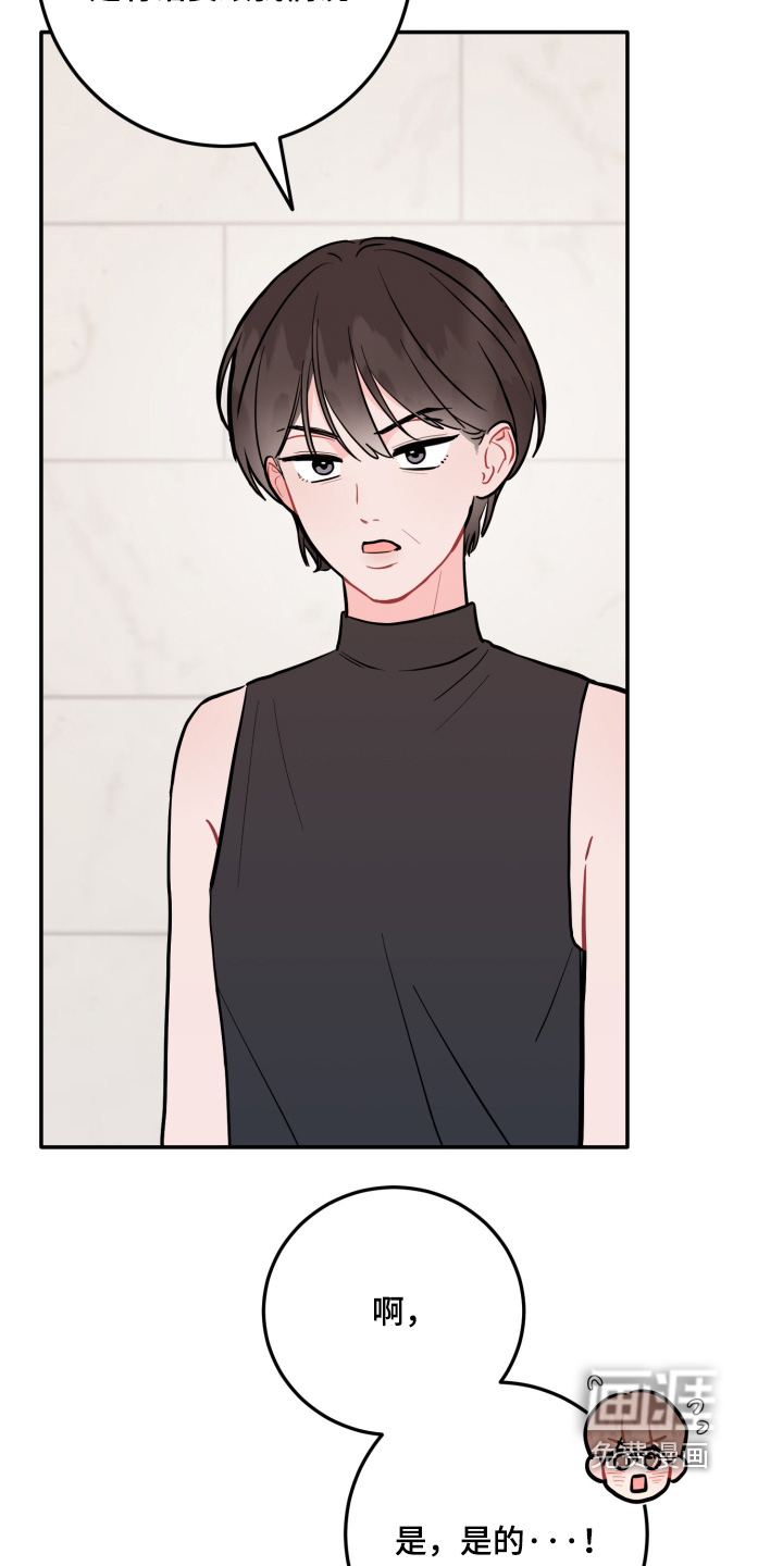 第175话7