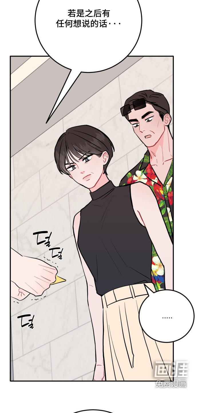 第175话10