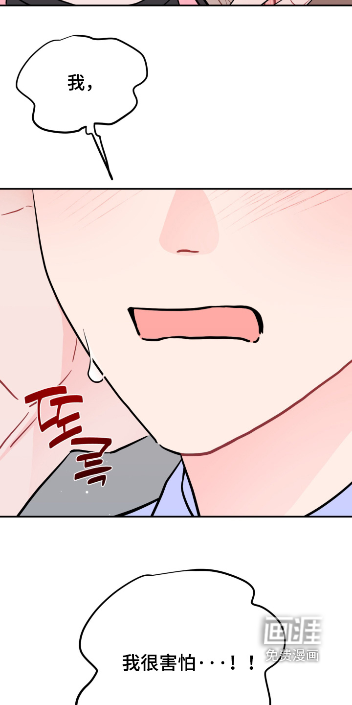 第175话27