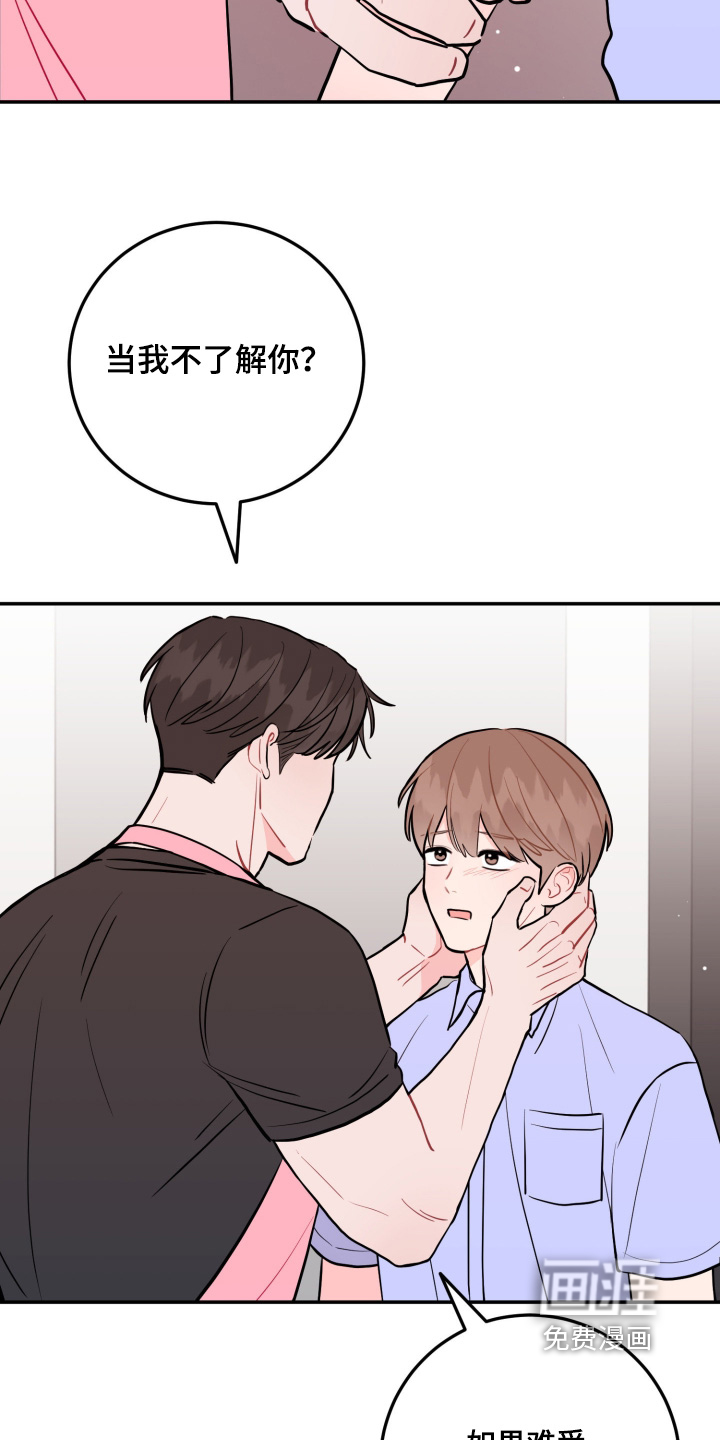 第175话23