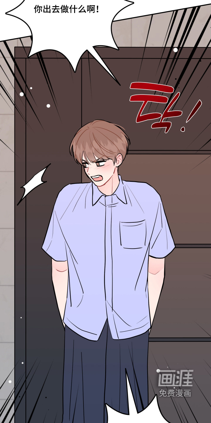 第175话4