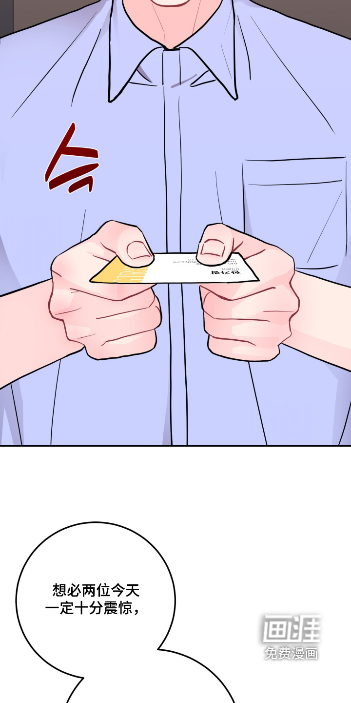 第175话9