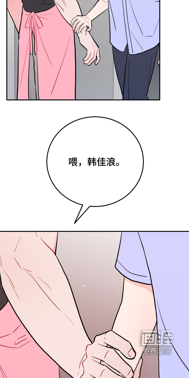 第175话22
