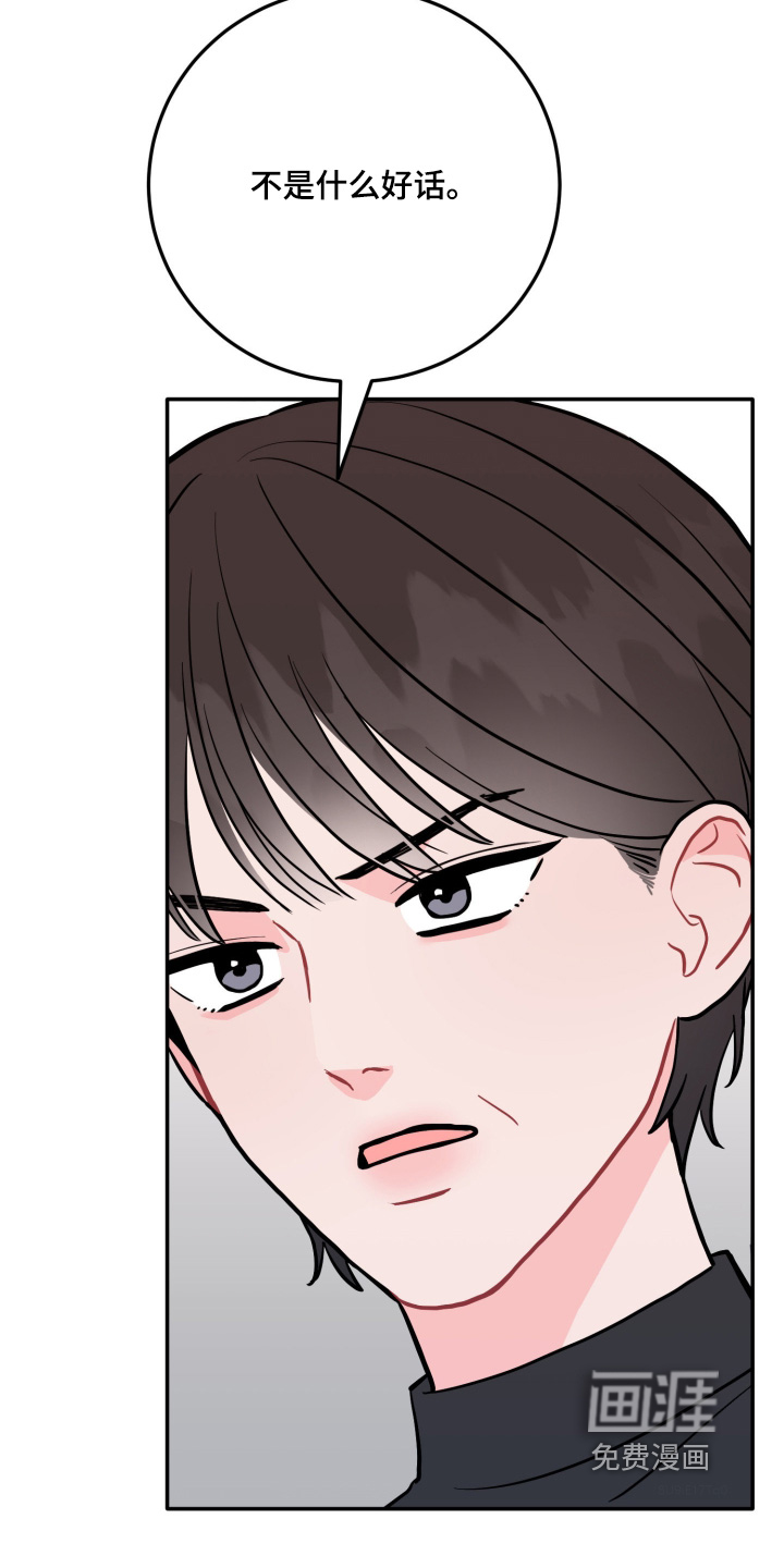 第175话11