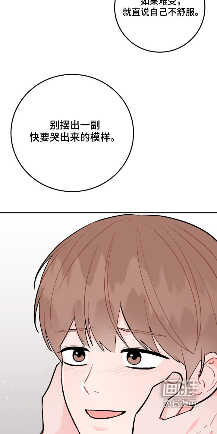 第175话24