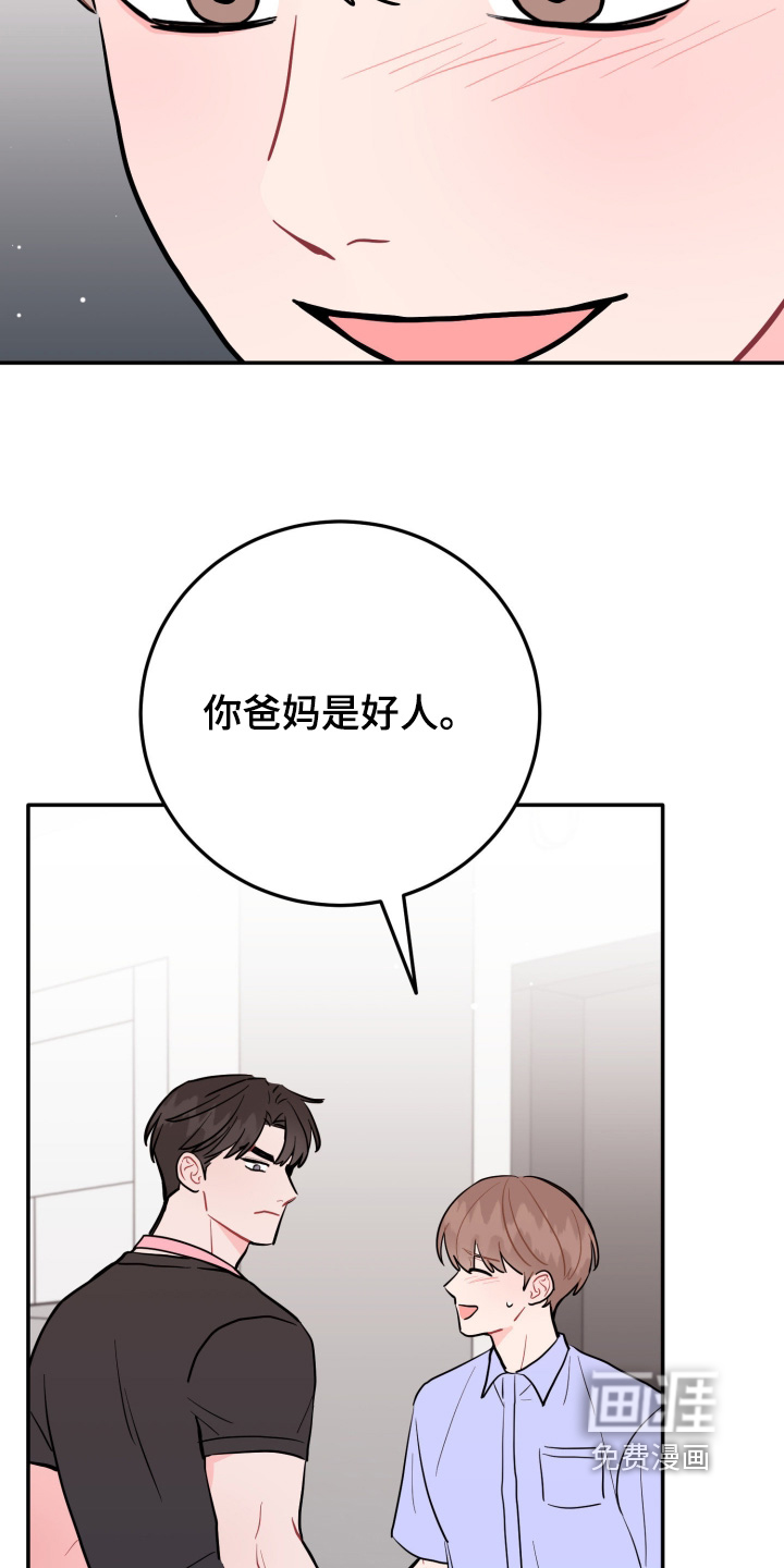 第175话21