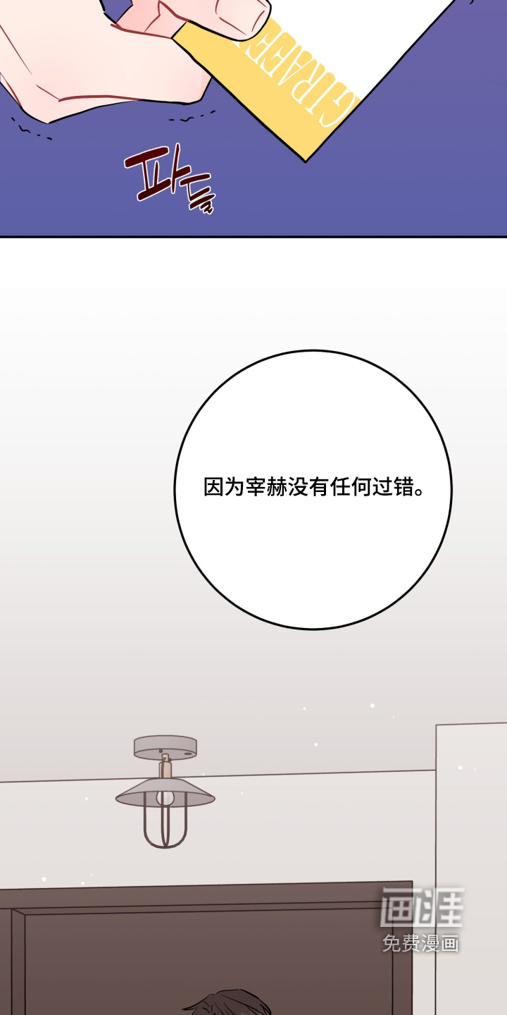 第175话15
