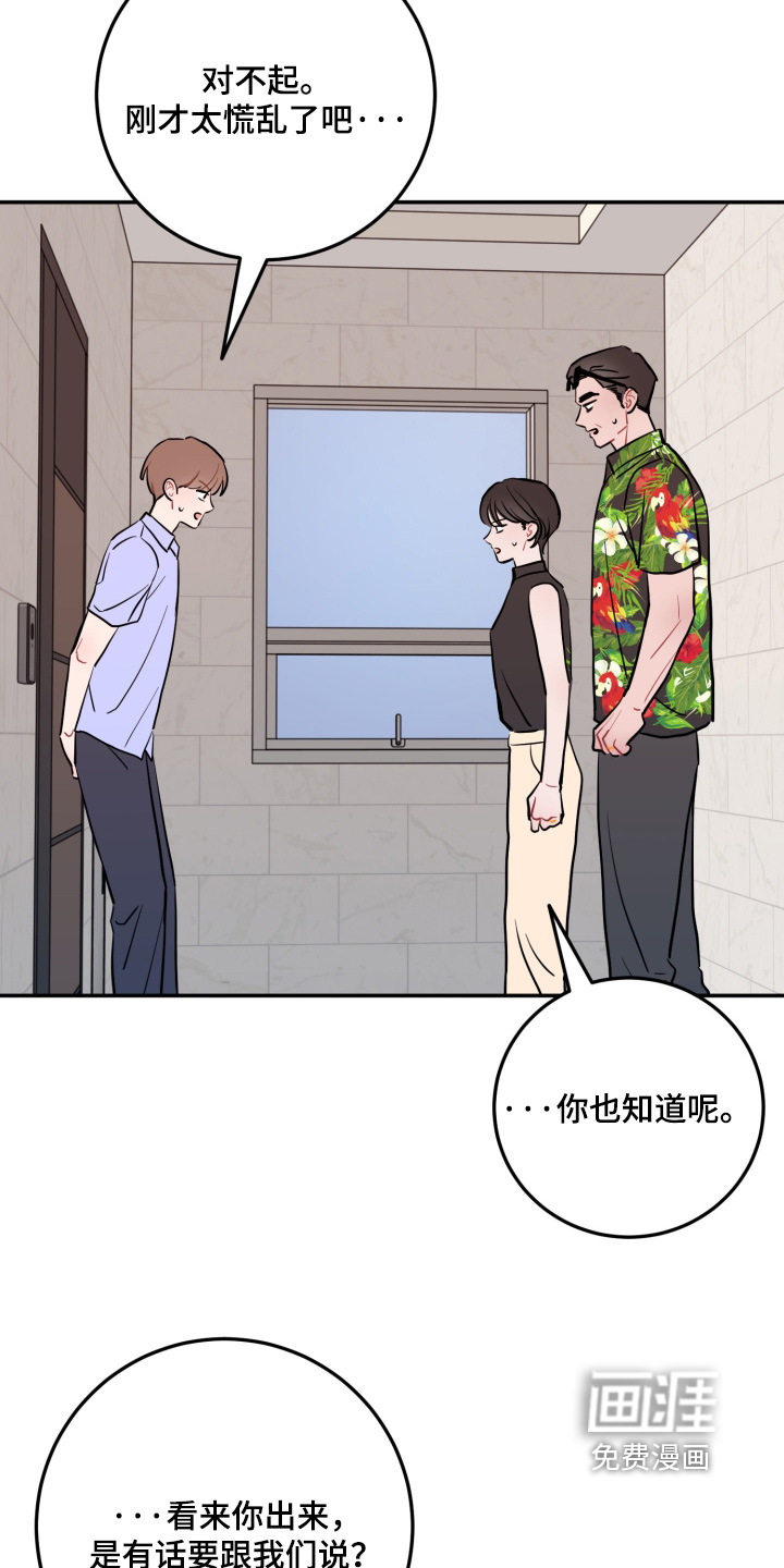 第175话6