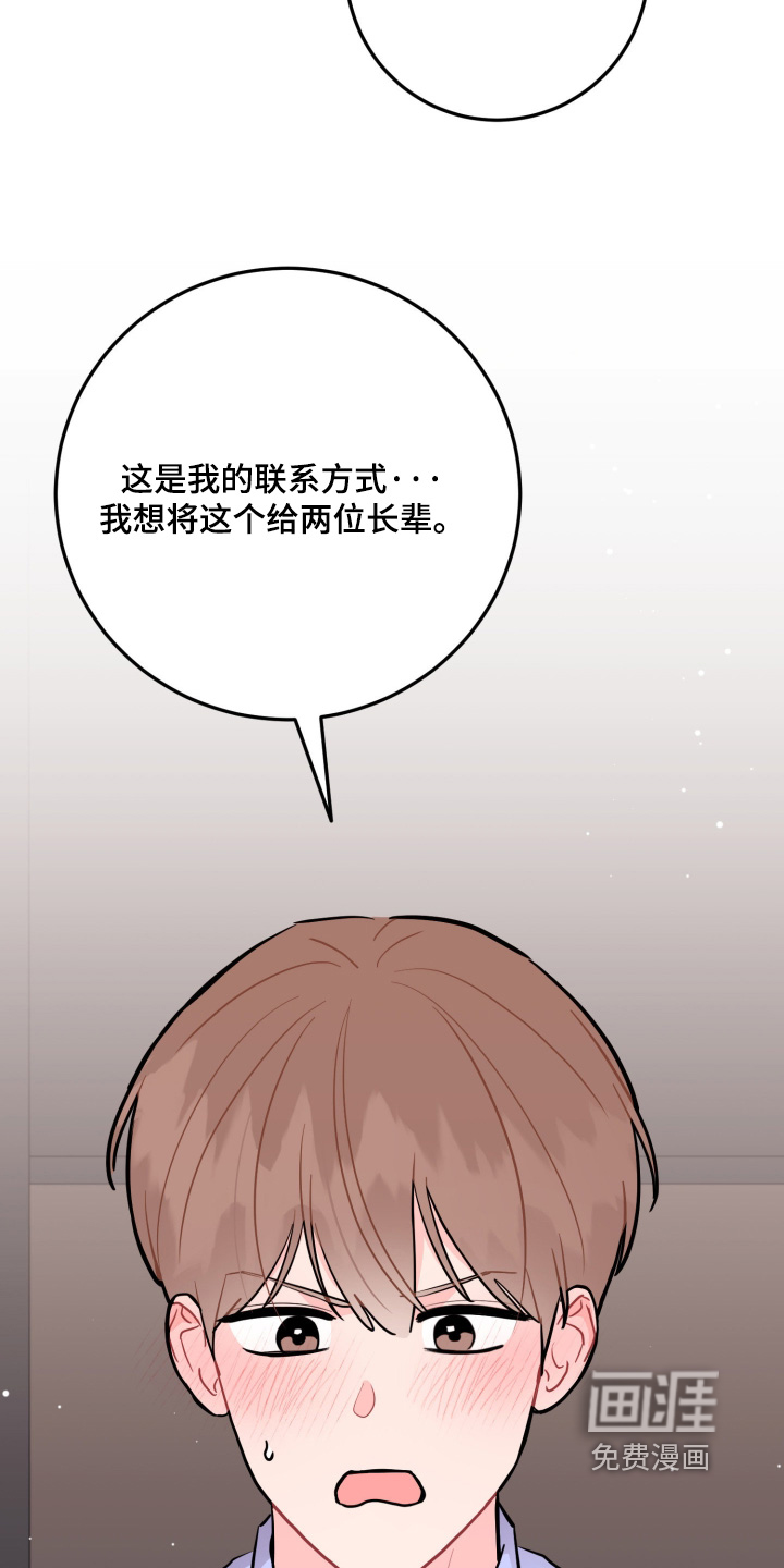 第175话8