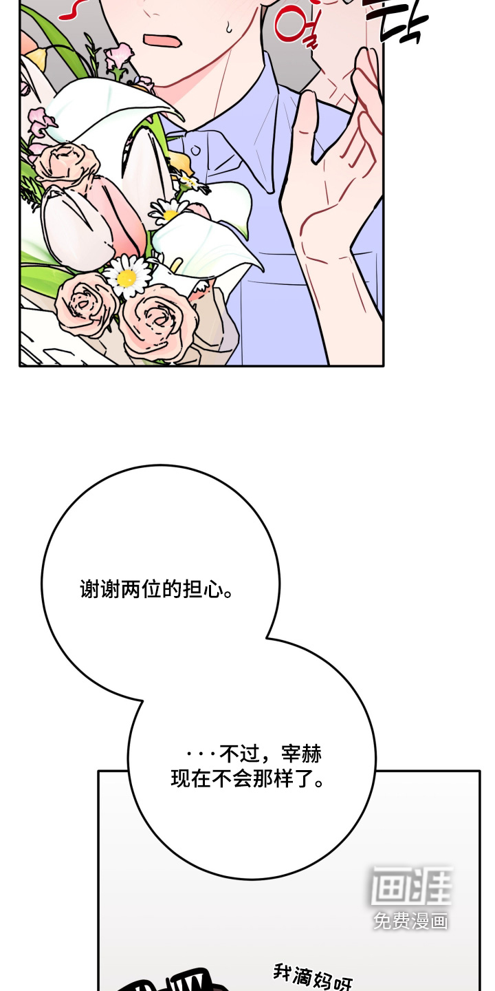 第174话25
