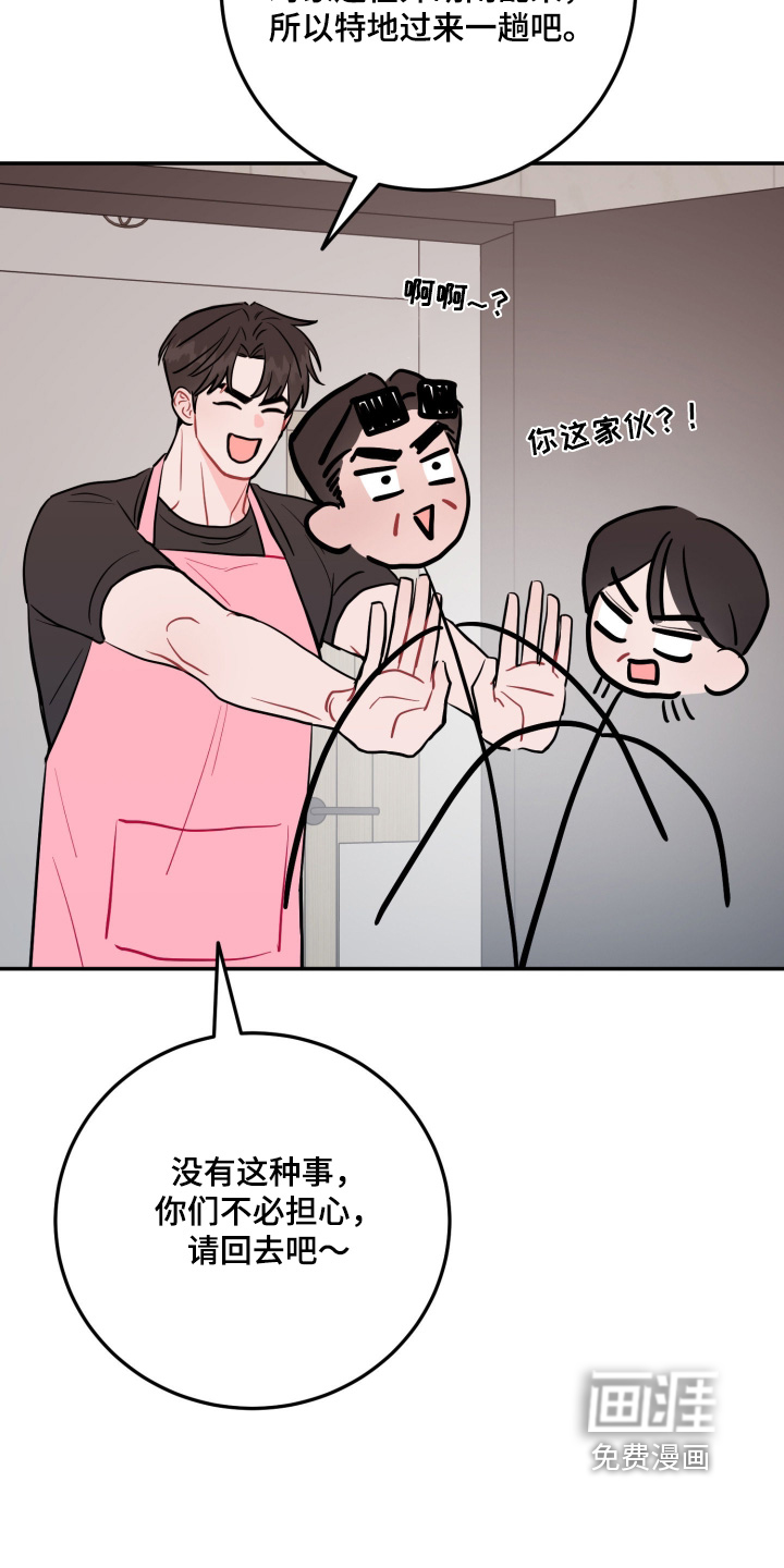 第174话28