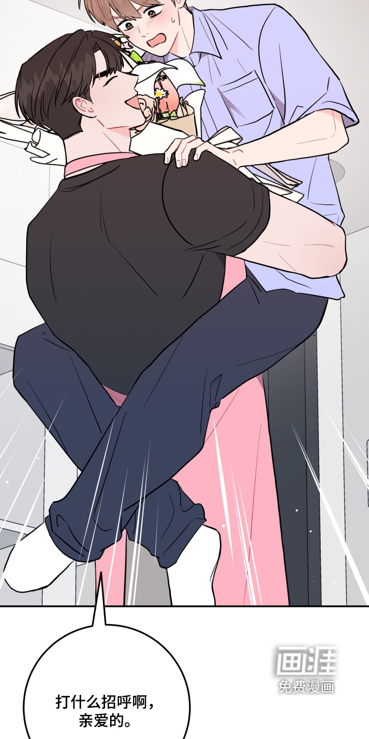 第174话5