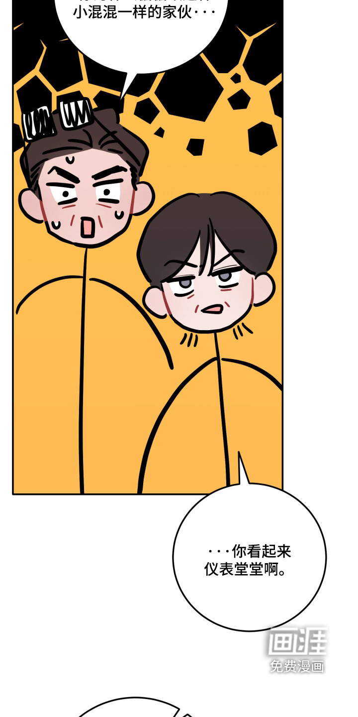 第174话22