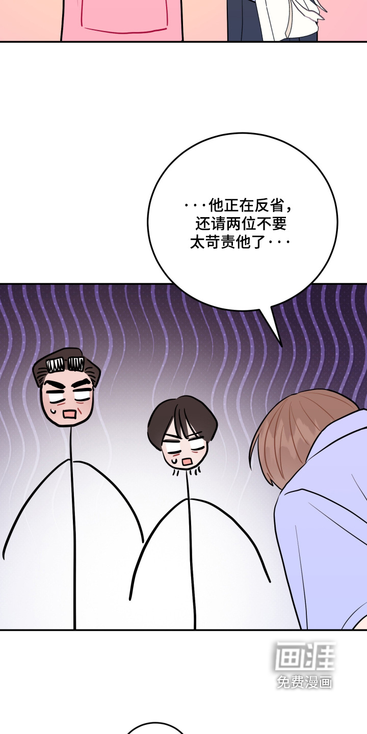 第174话17