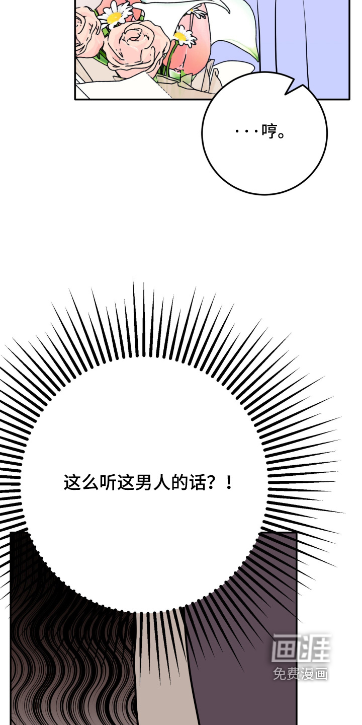 第174话10