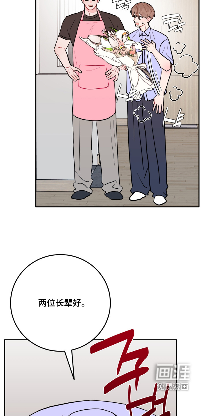 第174话12