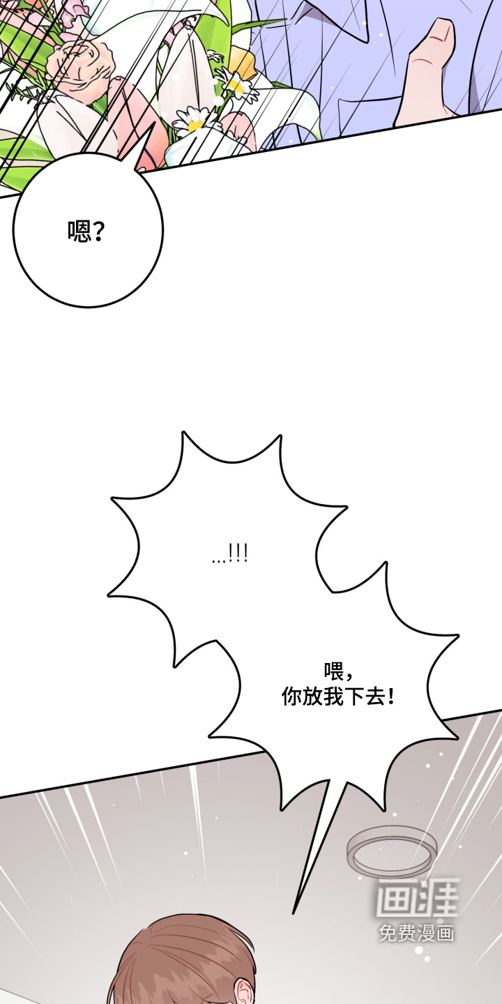 第174话4