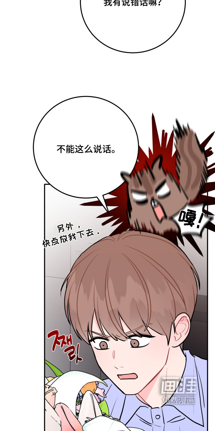 第174话9