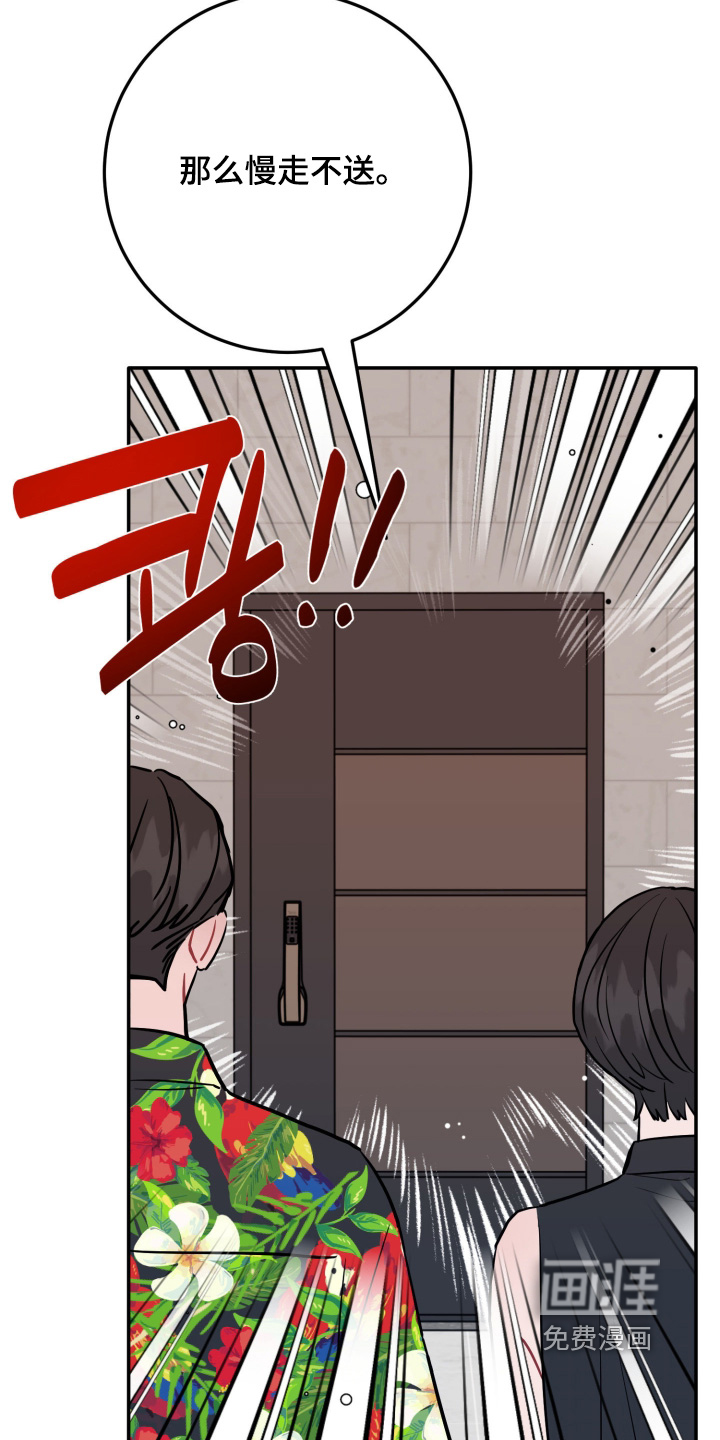第174话30