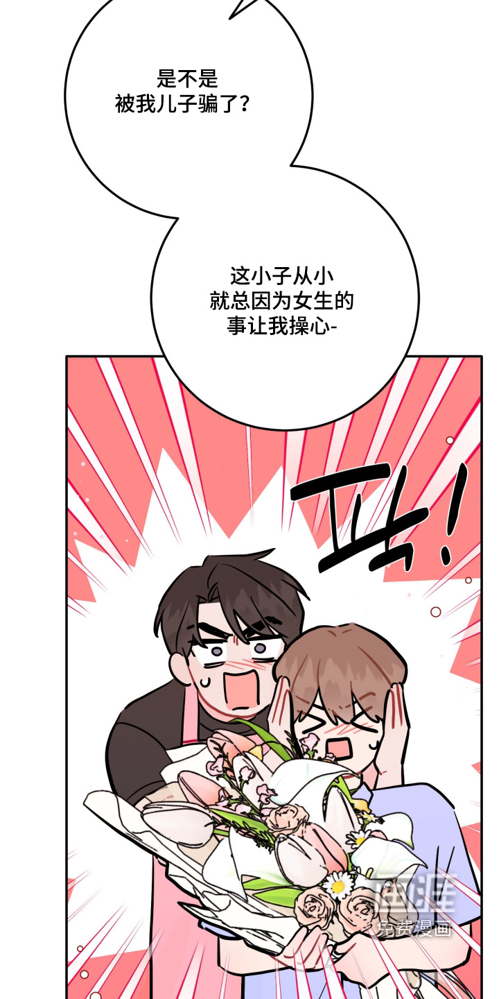 第174话23