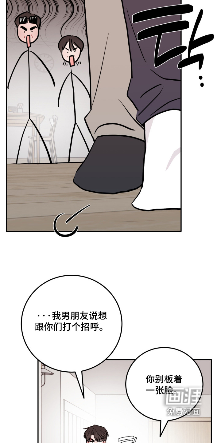 第174话11