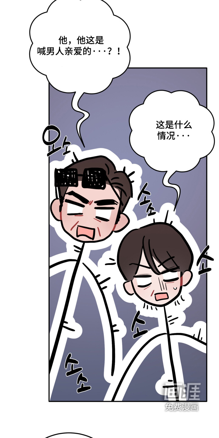 第174话7