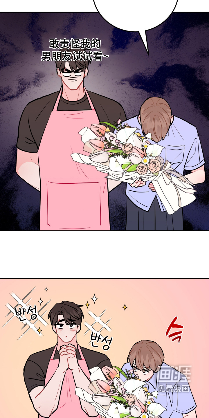 第174话15