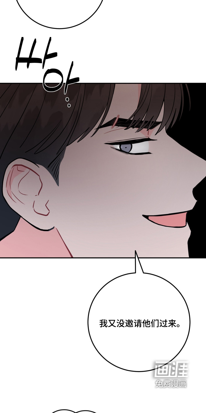 第174话6