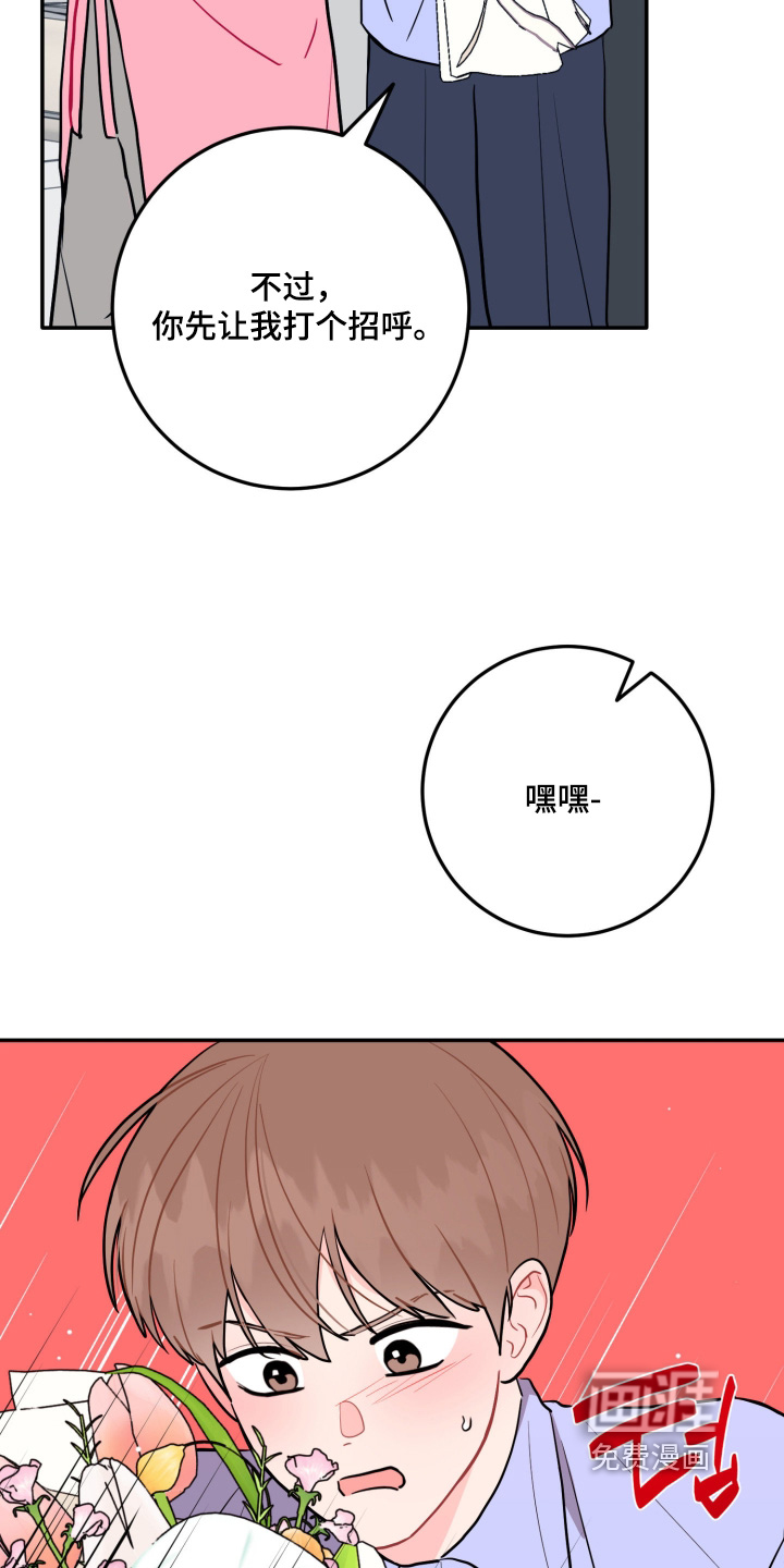 第174话3