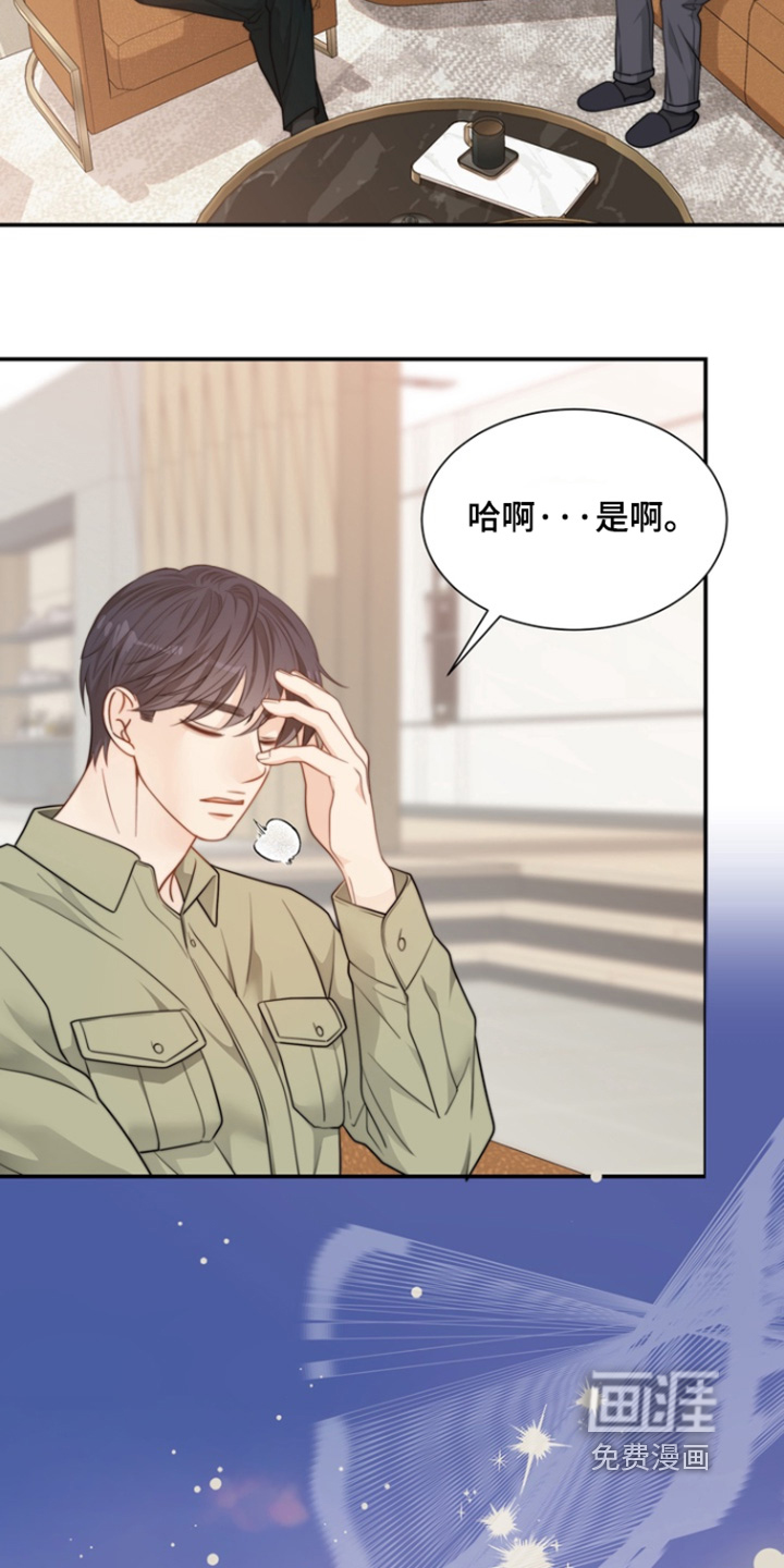 第203话10