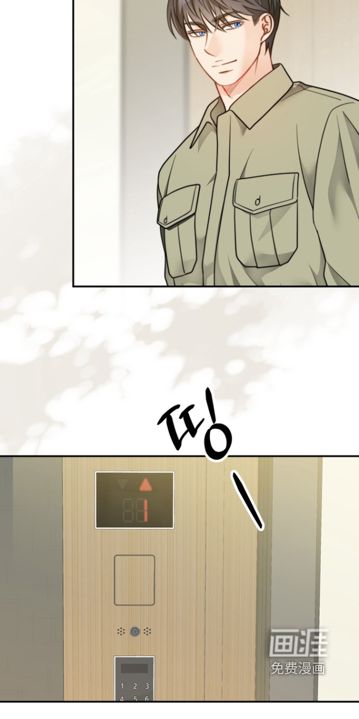第203话21
