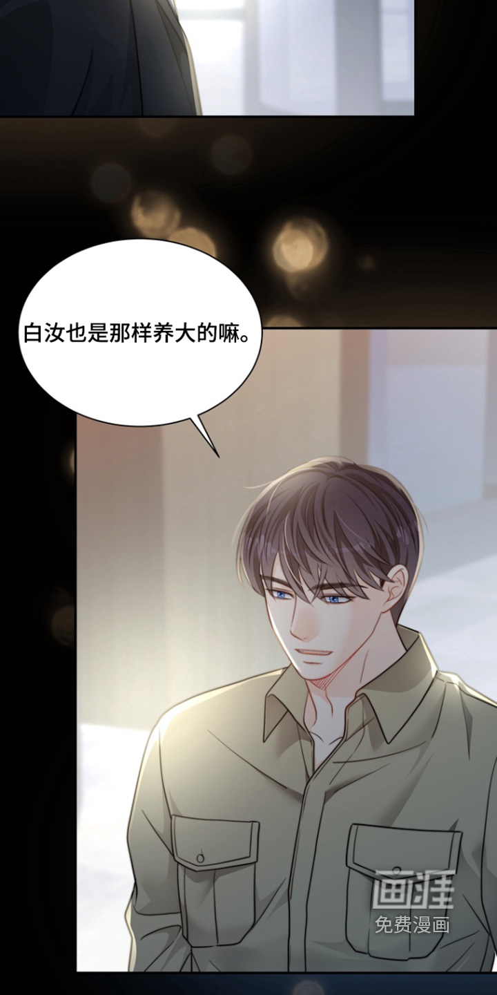 第203话28