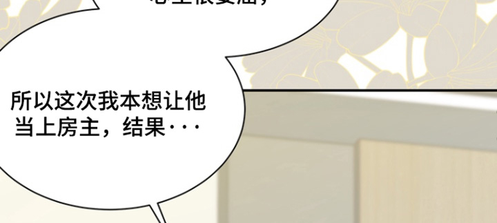 第203话18