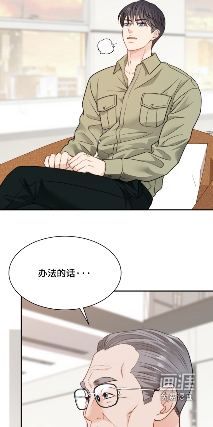 第203话8