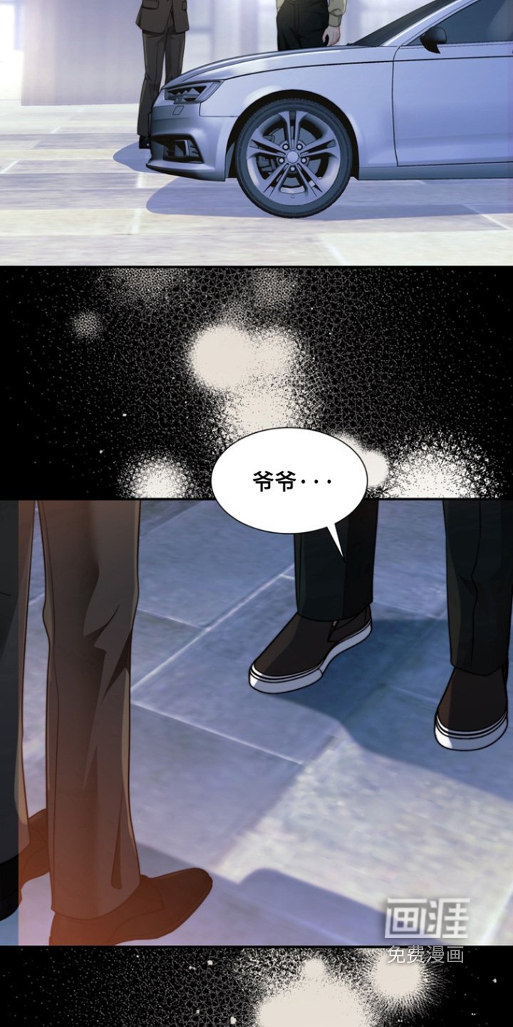 第203话24
