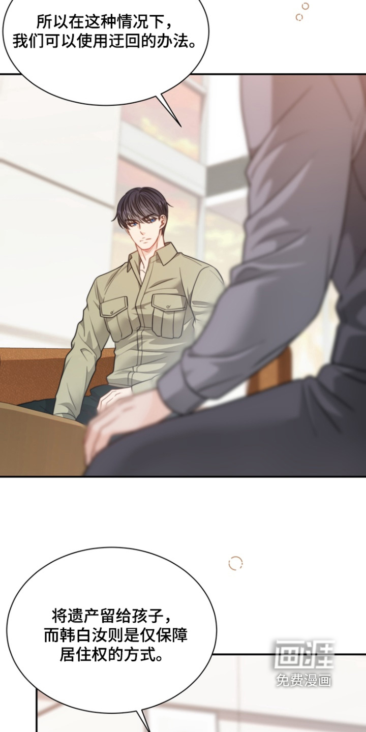 第203话6