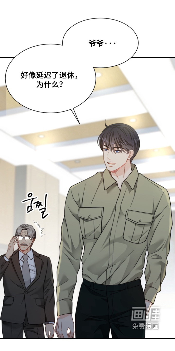 第203话22