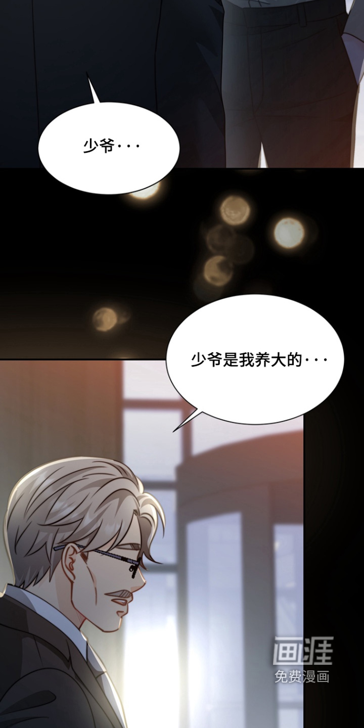 第203话27