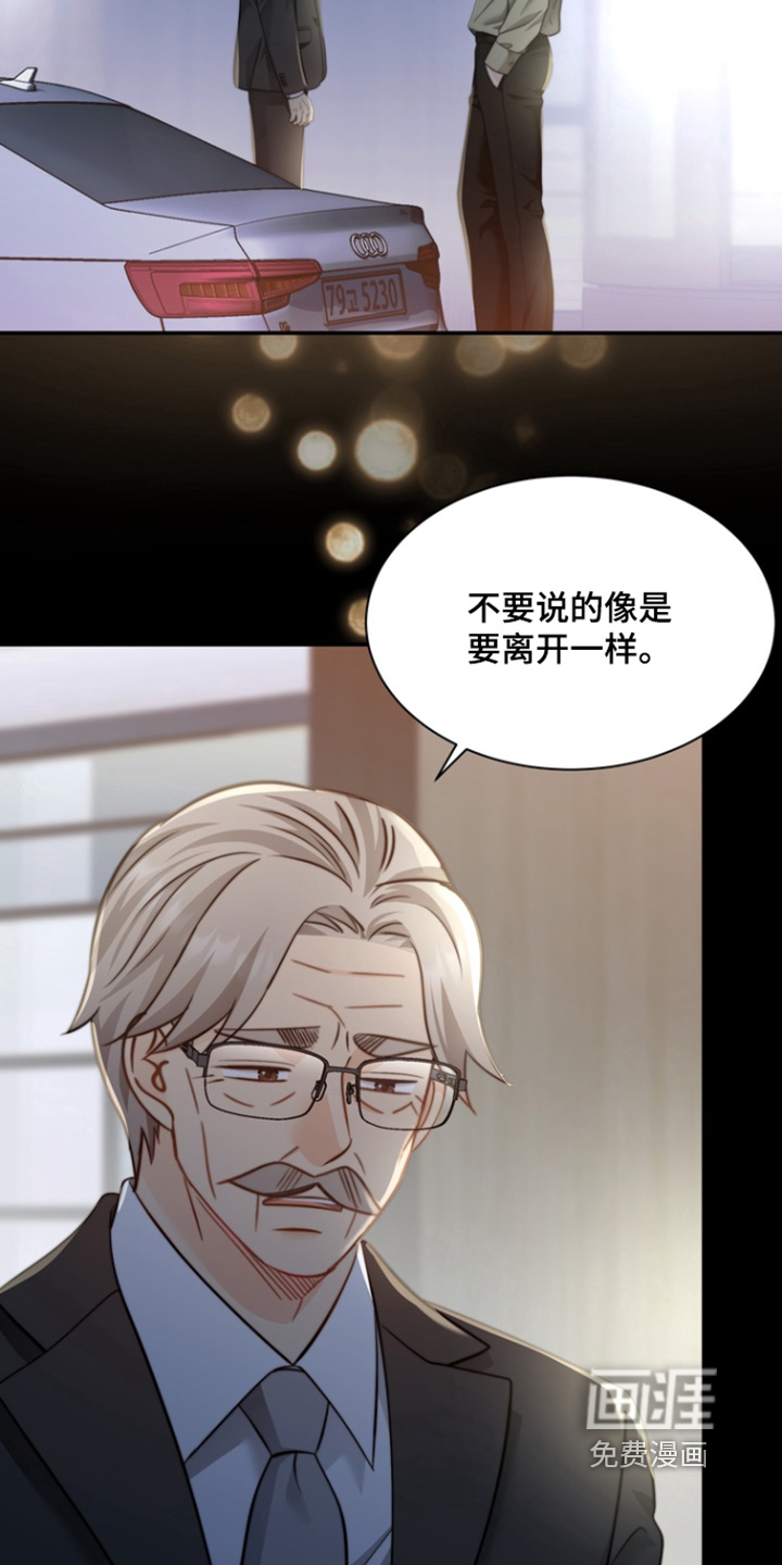 第203话30