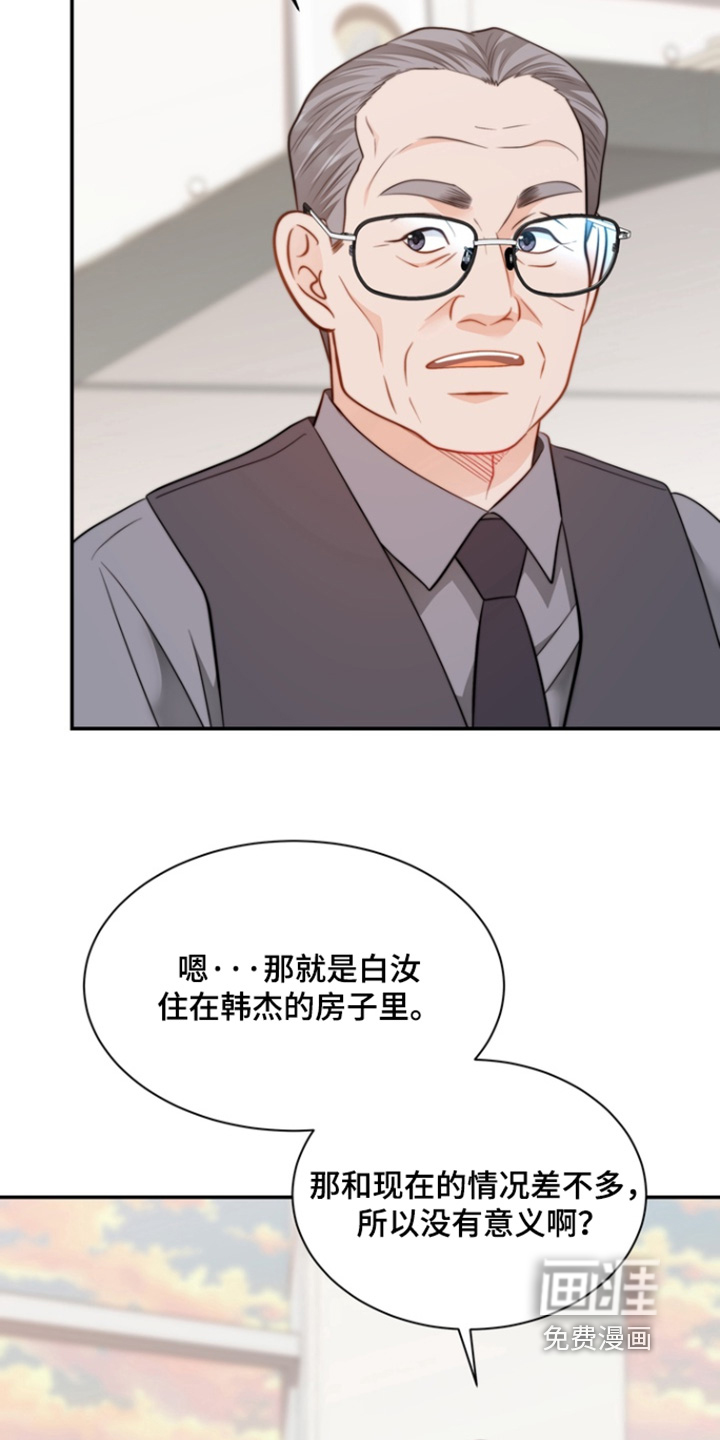 第203话7