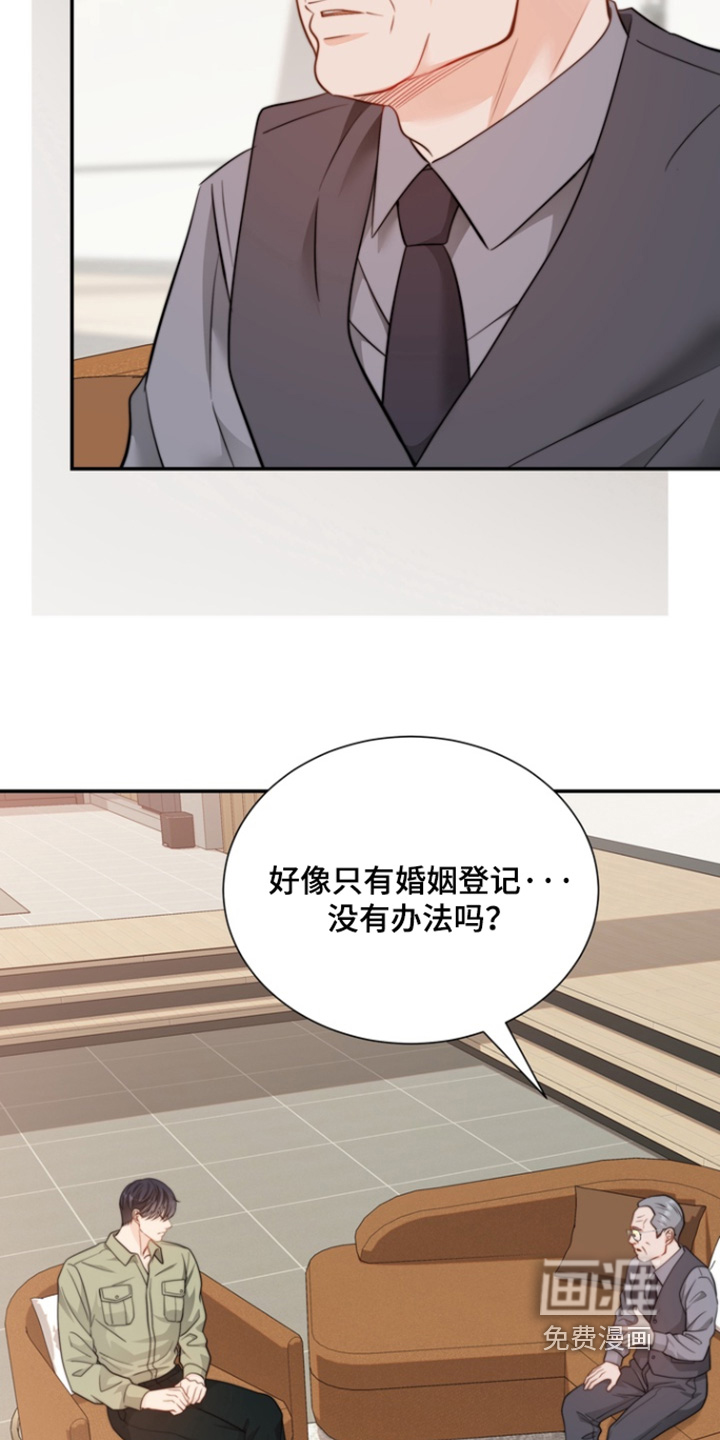 第203话9
