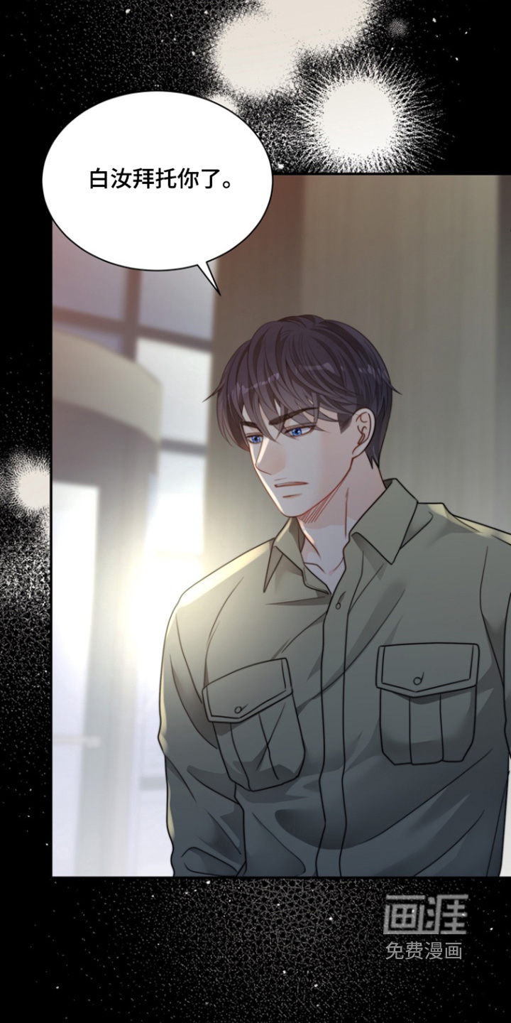 第203话25