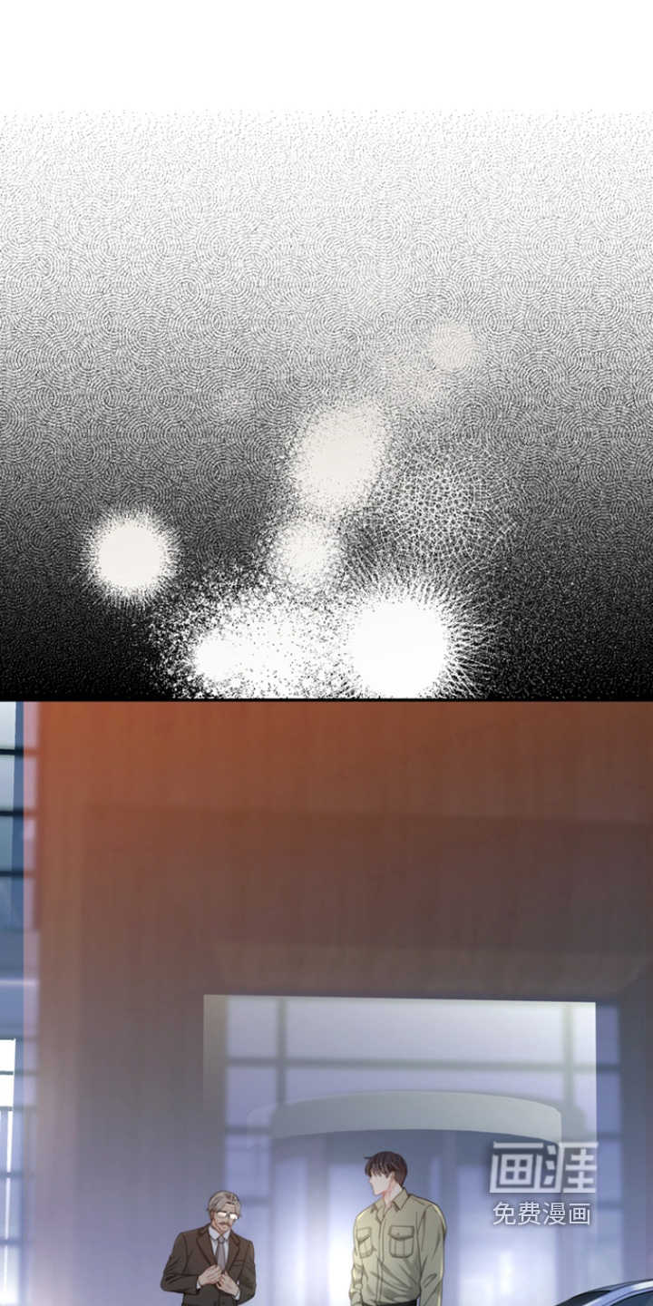 第203话23