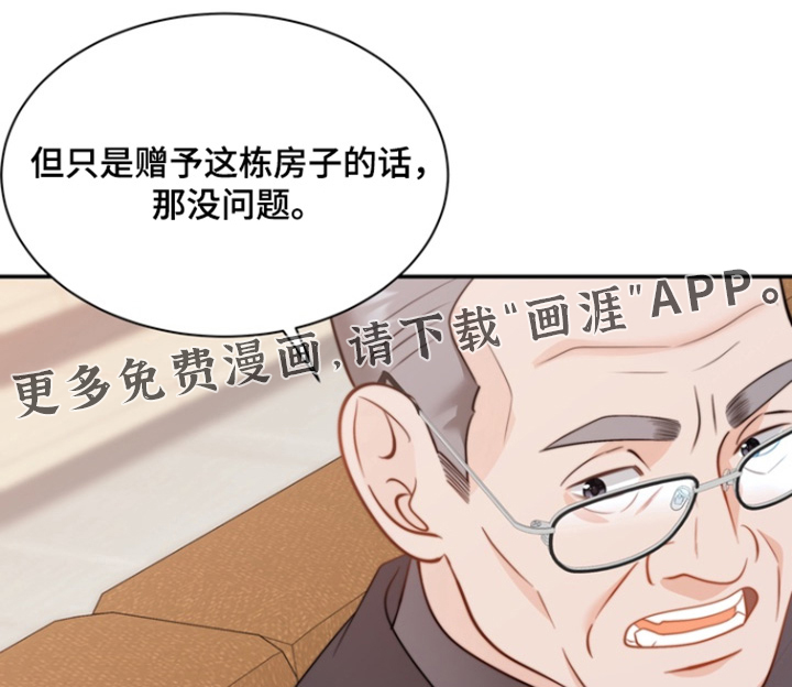第203话0
