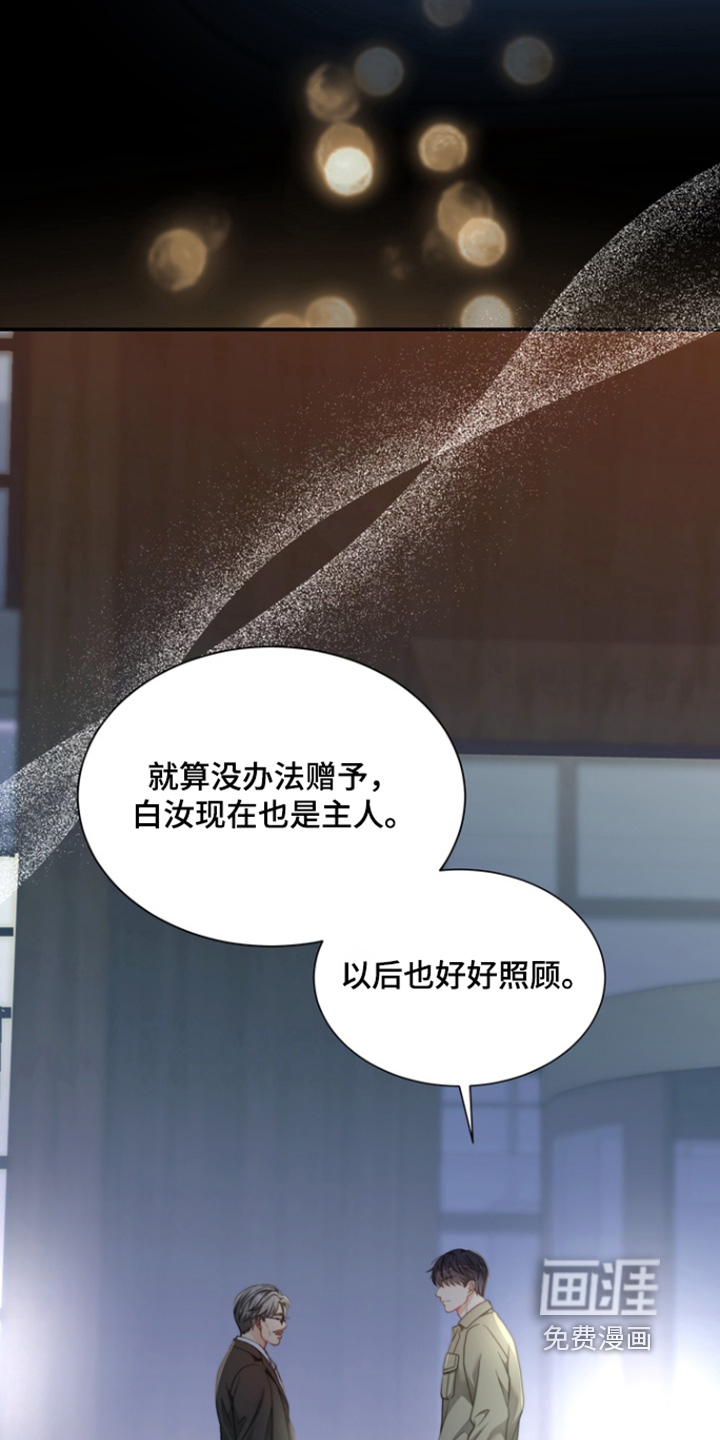 第203话29