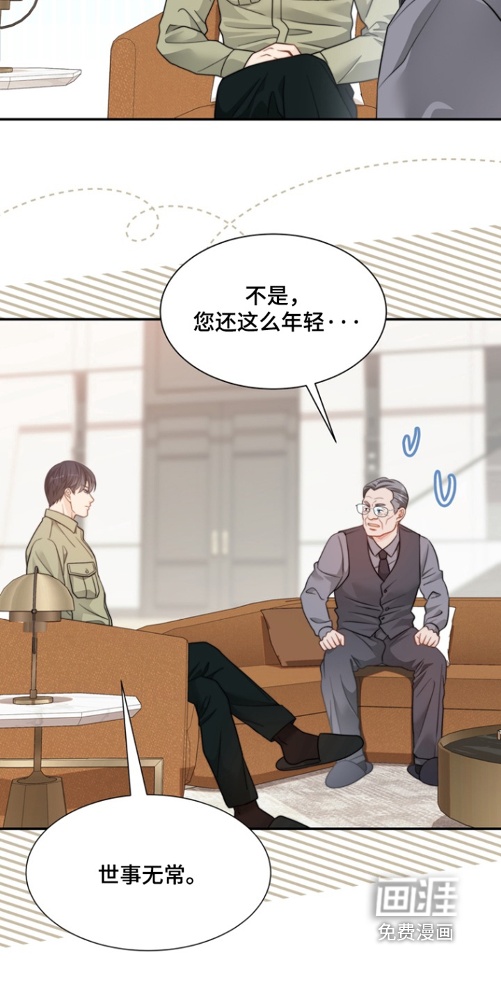 第202话25