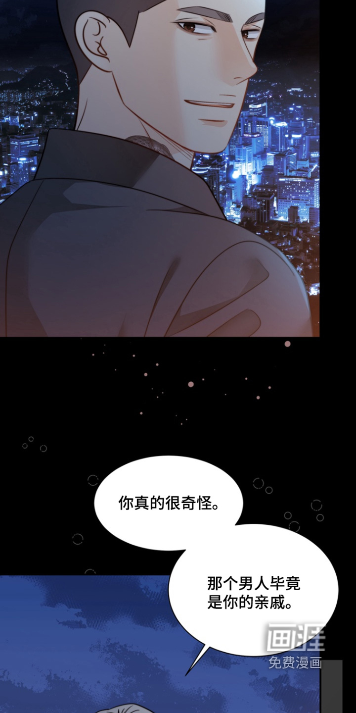 第202话4