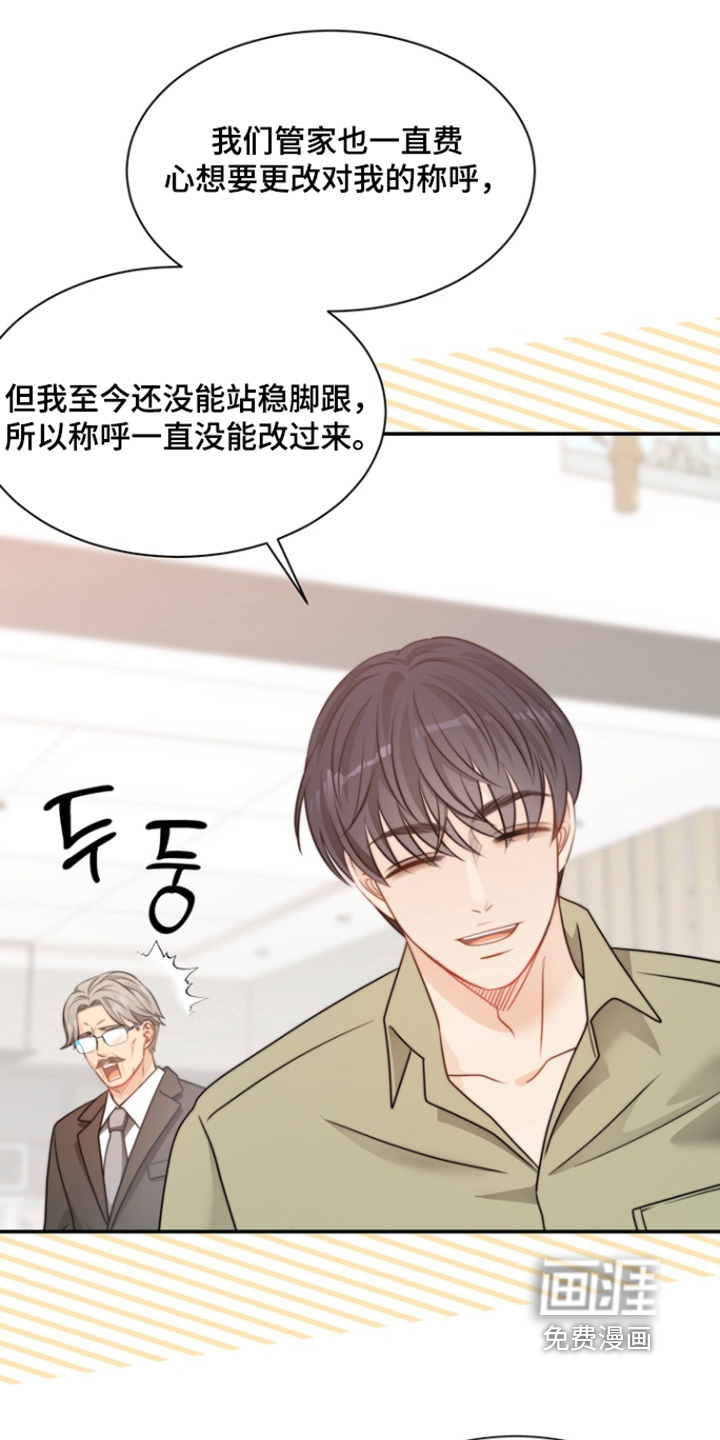 第202话20